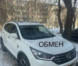 DONGFENG FENGSHEN AX7