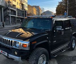 HUMMER H2