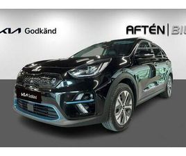 ADVANCE PLUS 64 KWH 204HK- GODKÄND