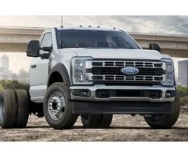 2025 FORD SUPER DUTY F-600 DRW XLT - RUNNING BOARDS