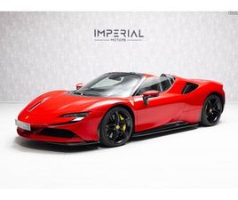 FERRARI SF90 STRADALE SPIDER FERRARI SF90 SPIDER JANEIRO/24