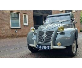1959 | CITROËN 2 CV AZL
