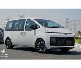 HYUNDAI STARIA HYUNDAI STARIA 2026 HYUNDAI STARIA | 3.5L | 9 SEATER | 2 360 SEAT | CRUISE CONTROL | GCC SPECS | LEATHER SEATS