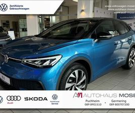 VOLKSWAGEN ID.5 PRO VOLKSWAGEN ID.5 PRO GOAL - AHK*APP*KAMERA*TRAVELASSIST!!!