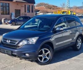 HONDA CR-V HONDA CR-V 2.2 I-DTEC 150 К.С. 4X4, ШВЕЙЦАРИЯ , ТОП !!! ≫ 2011 • 16 999 ЛВ. • ID