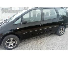 FORD GALAXY