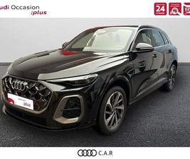 Q5 E-HYBRID 299 CH S TRONIC 7 QUATTRO