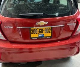 CHEVROLET SPARK PREMIER אוט׳ 1.4 (98 כ״ס)