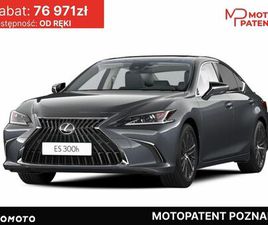 LEXUS ES ES 300H LEXUS ES