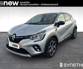 CAPTUR TCE 100 GPL - 21