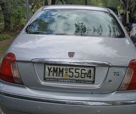 ROVER 75 2000