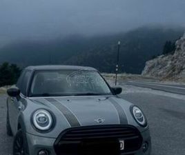 MINI COOPER 2020 PEPPER PACKET