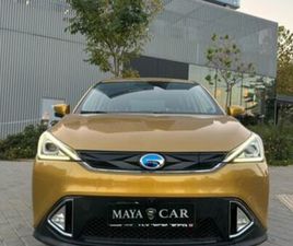 FIRST EDITION חשמלי אוט׳ (177 כ״ס)