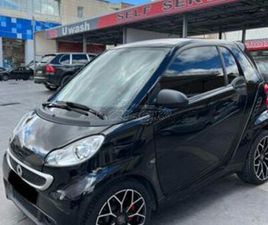 SMART FORTWO BRABUS SMART FORTWO 2013 FULL EXTRA ΔΈΡΜΑ ΠΑΝΌΡΑΜΑ F1 ΤΙΜΌΝΙ BRABUS ΖΆΝΤΕΣ