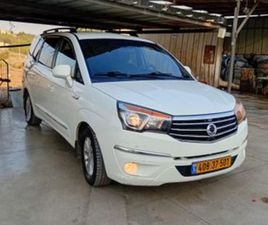 SSANGYONG RODIUS 220 E XDI DLX אוט׳ פנאי-שטח 2.2 (178 כ״ס)