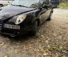 ALFA ROMEO MITO 2013 ΜΗΔΕΝΙΚΑ ΤΕΛΗ