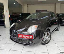ALFA ROMEO MITO 2012 NAVI/ΔΕΡΜΑ/FULL EXTRA/CRS MOTORS