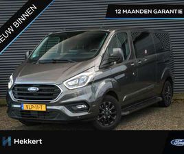 FORD TRANSIT CUSTOM PLATINUM EDITION DUBBELE CABINE 2.0 TDCI 130PK AUT