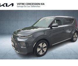 KIA E-SOUL 150 KW (204 CH)