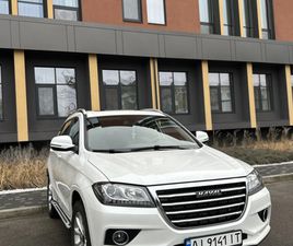 HAVAL H2 2019