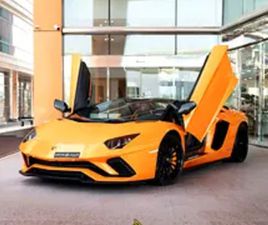 LAMBORGHINI AVENTADOR S