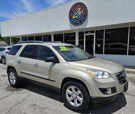 2008 SATURN OUTLOOK 124K MILES 3RD ROW SEATING