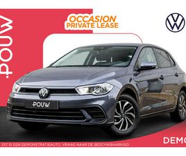 VOLKSWAGEN POLO 1.0 TSI 95PK LIFE EDITION | APPLE CARPLAY/ANDROID AUTO | ACHTERUITRIJCAMERA