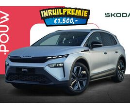 SKODA ELROQ 60 204PK SPORTLINE EDITION | WARMTEPOMP | BUSINESS UPGRADE PAKKET PLUS