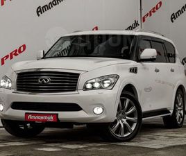 INFINITI QX56