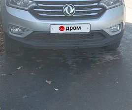 DONGFENG FENGSHEN AX7