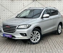 HAVAL H2