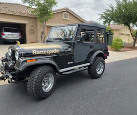 1977 JEEP CJ-5