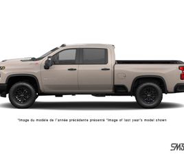 2026 CHEVROLET SILVERADO 2500HD ZR2