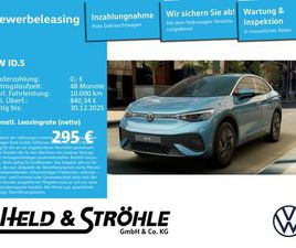 VOLKSWAGEN ID.5 PURE 125 KW