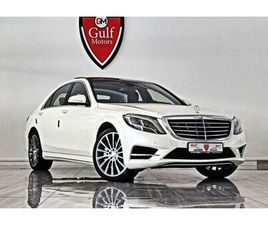 MERCEDES CLASSE S S 500 MERCEDES-BENZ S 500 AMG 4.7L-8CYL PRISTINE CONDITION FULL OPTION- EMIRATES MOTOR COMPANY (EMC) ABU DHABI