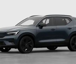 EX40 PLUS BUSINESS EDITION SINGLE MOTOR EXTENDED RANGE