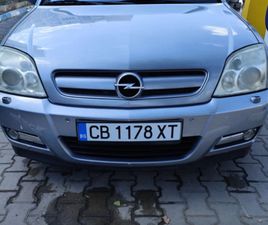 OPEL SIGNUM (ГАЗ.ИНЖ.)