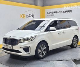 KIA CARNIVAL 9 -SEATER 2.2 DIESEL LUXURY