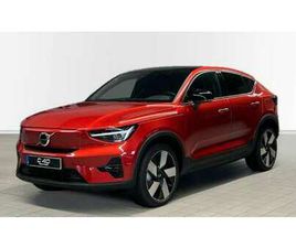 RECHARGE PLUS SINGLE MOTOR EXTENDED RANGE