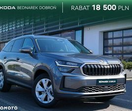 SKODA KODIAQ SKODA KODIAQ