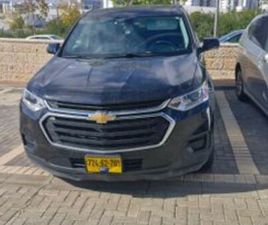 CHEVROLET TRAVERSE LS אוט׳ 3.6 (310 כ״ס)