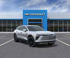 2025 CHEVROLET BLAZER EV AWD LT