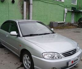 KIA SPECTRA