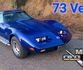 CORVETTE C3 TARGA TOP 1973 CHEVROLET CORVETTE TARGA TOP. MATCHING #S 350 L82