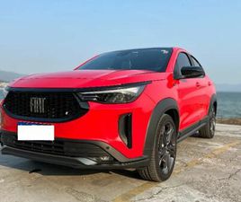 FIAT FASTBACK LIMITED ED.1.3 270 T.FLEX AUT.