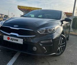 KIA FORTE