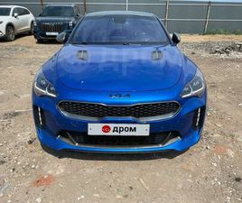 KIA STINGER