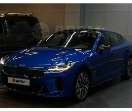 KIA STINGER