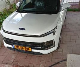 JAC E-JS4 FLAGSHIP חשמלי אוט׳ (190 כ״ס)