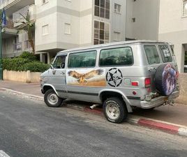 GMC VANDURA 4X2 ארוך אוט׳ דיזל קומבי 4.3 (132 כ״ס)